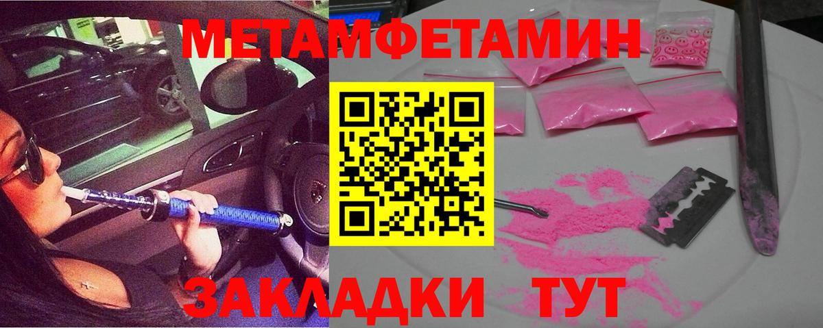 Amphetamine 97% Ростов Великий