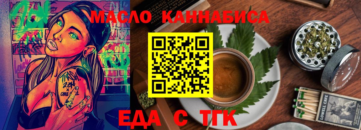 Canna-Cookies конопля Ростов Великий