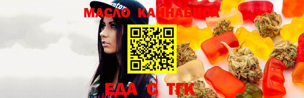 Ростов Великий  Еда ТГК марихуана  Вход с VPN 