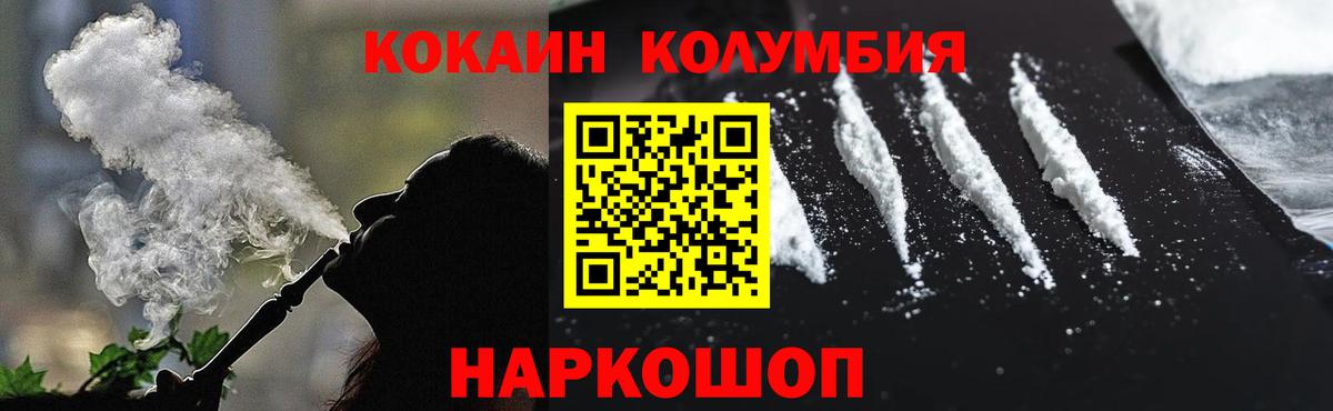 МЕТАМФЕТАМИН  МАРИХУАНА  ГАШИШ  Cocaine  Лсд 25  Alpha-PVP СК   Вход с VPN  Ростов Великий  Меф МЯУ МЯУ   Как найти наркотики? 