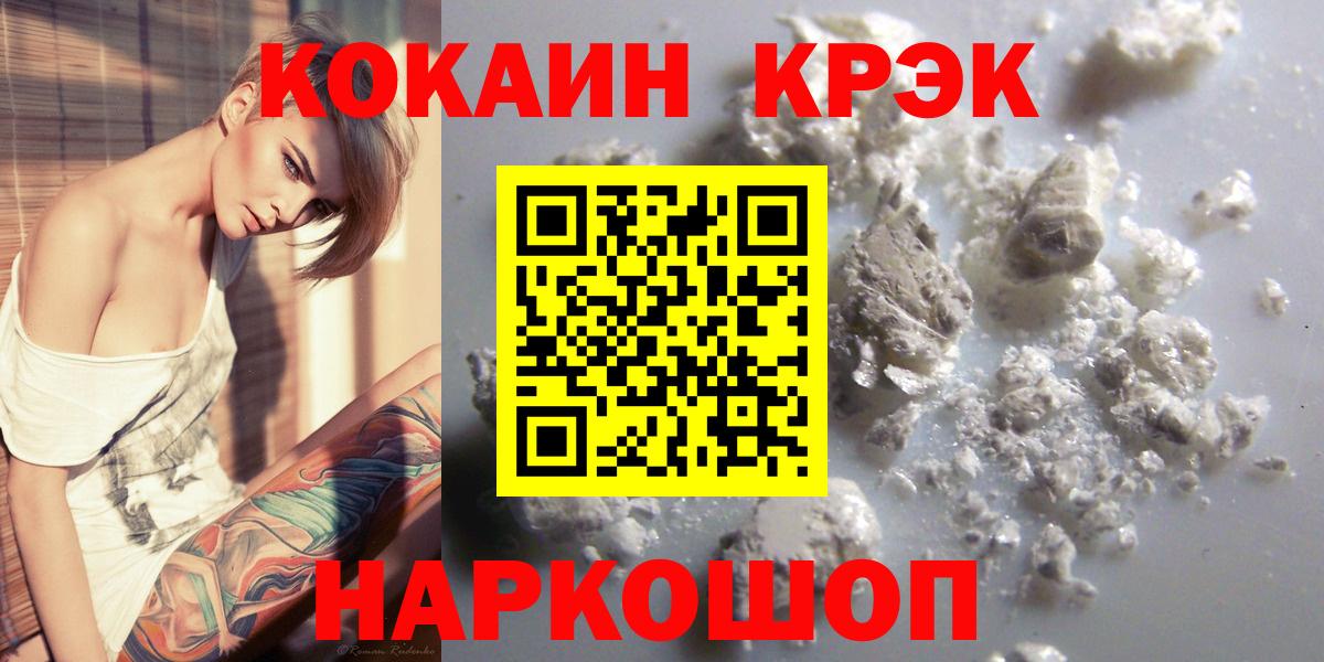 КОКАИН 98% Ростов Великий