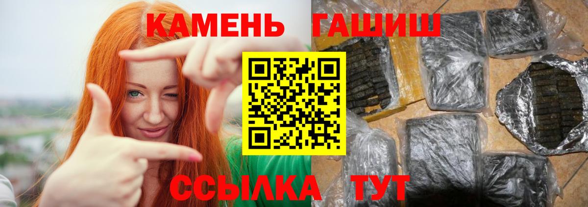 ГАШ Cannabis Ростов Великий