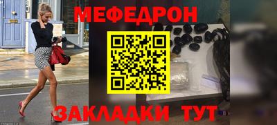 эйфоретик Партизанск