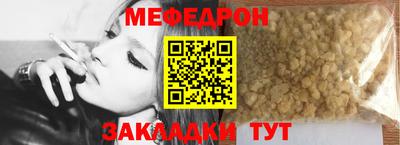 бошки Обь