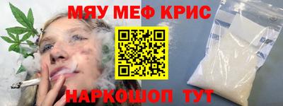 эйфоретик Партизанск