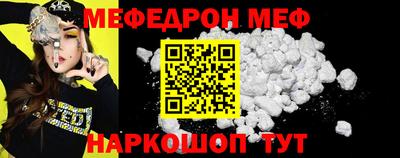 эйфоретик Партизанск