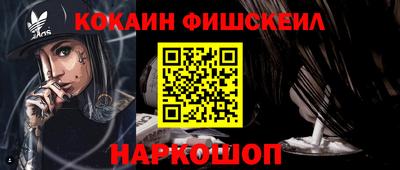 эйфоретик Партизанск