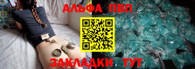 эйфоретик Партизанск