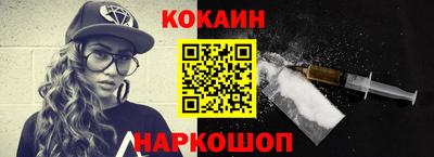 кокаин колумбия Первоуральск
