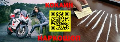 эйфоретик Партизанск