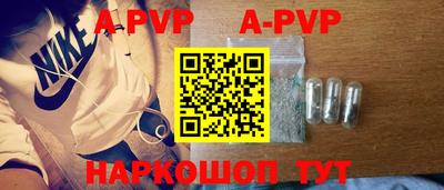 эйфоретик Партизанск