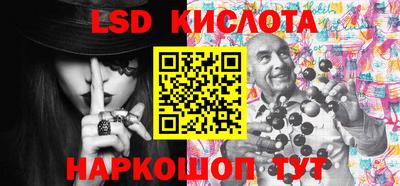 эйфоретик Партизанск