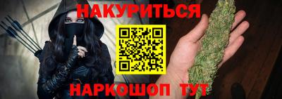 эйфоретик Партизанск