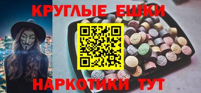 эйфоретик Партизанск