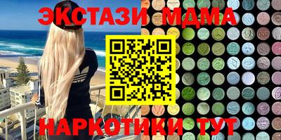 эйфоретик Партизанск