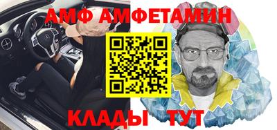эйфоретик Партизанск