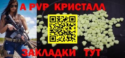 эйфоретик Партизанск