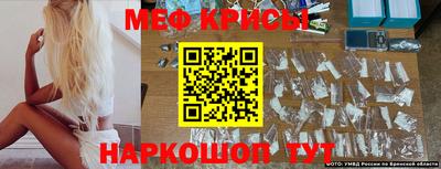 эйфоретик Партизанск