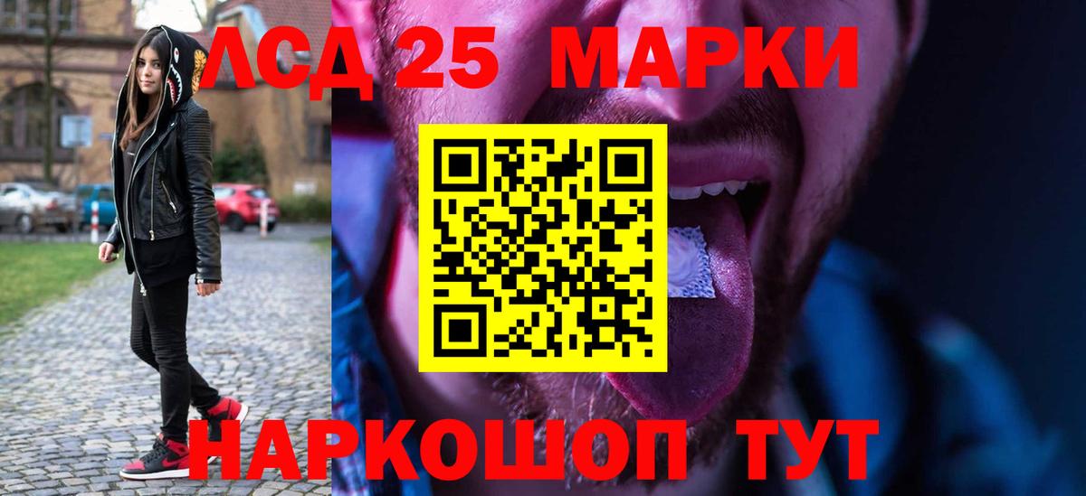 Ростов Великий  LSD-25 экстази  Вход с VPN  LSD-25 экстази ecstasy  ЛСД экстази ecstasy 