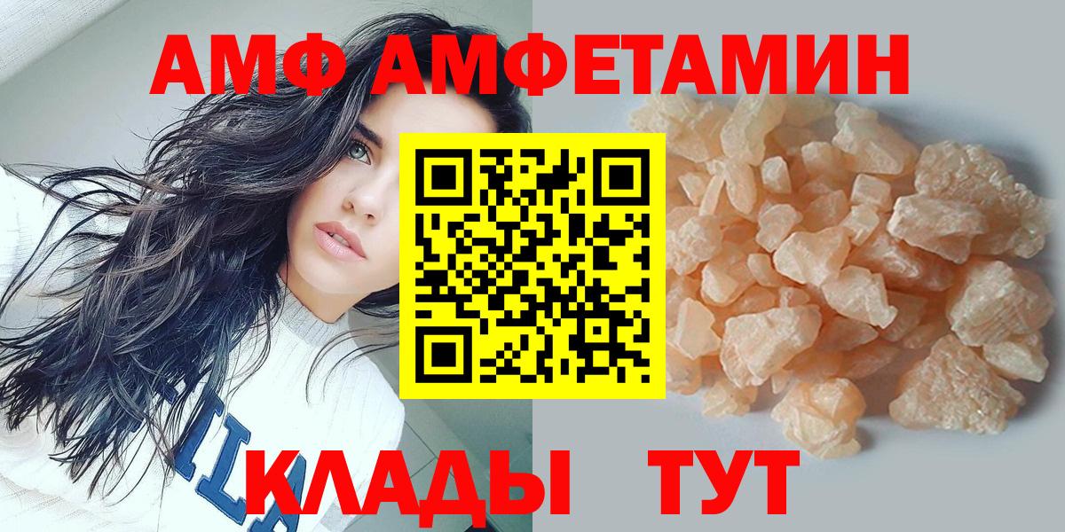 МЕТАМФЕТАМИН винт Ростов Великий