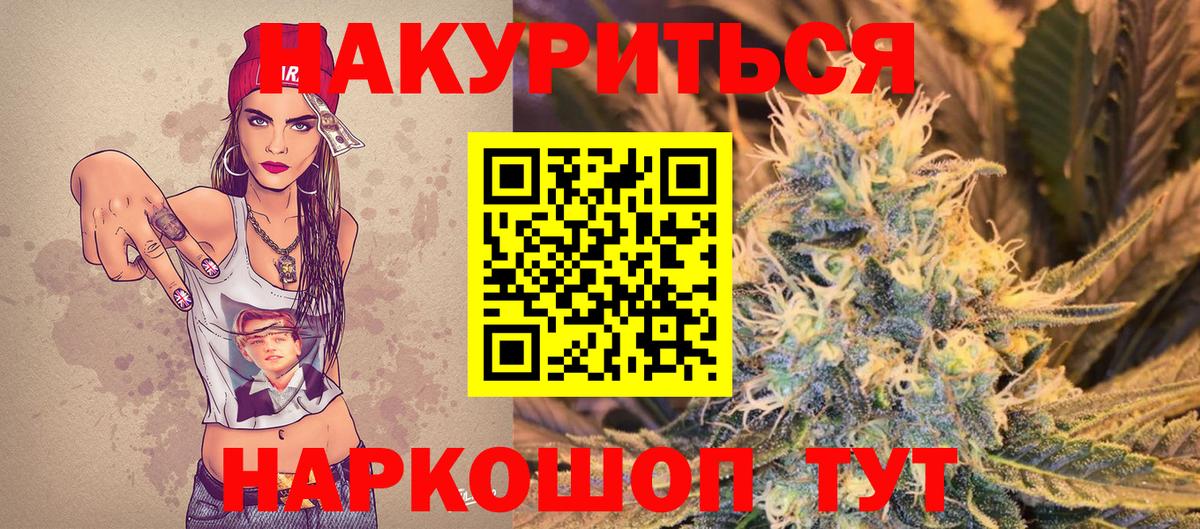 Каннабис марихуана  Бошки марихуана план  Канабис сатива  Вход с VPN  МАРИХУАНА индика  Ростов Великий 