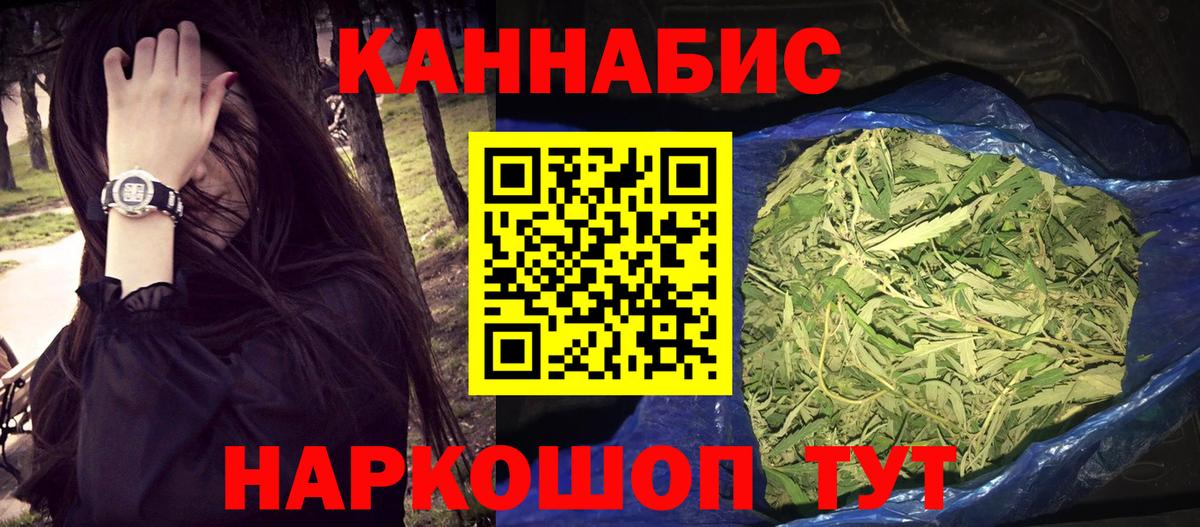 Бошки марихуана гибрид Ростов Великий